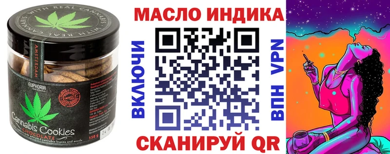 сколько стоит  Лаишево  Canna-Cookies конопля 