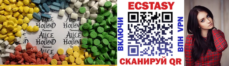 продажа наркотиков  мориарти Telegram  Ecstasy Punisher  Лаишево 