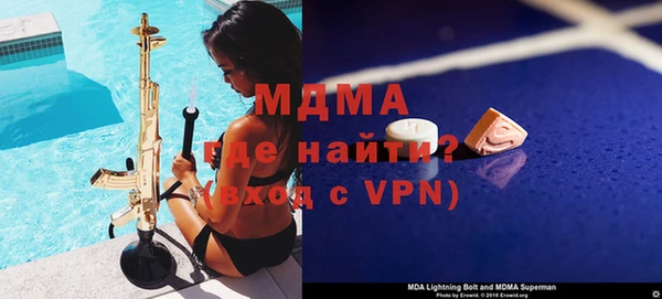 мефедрон мука Алексеевка