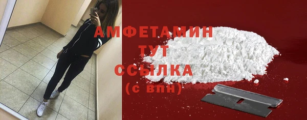 ГАЛЛЮЦИНОГЕННЫЕ ГРИБЫ Алексин