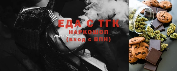 мефедрон мука Алексеевка