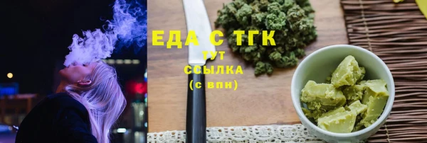 мефедрон мука Алексеевка