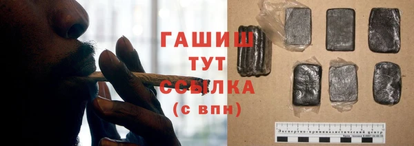 ГАЛЛЮЦИНОГЕННЫЕ ГРИБЫ Алексин