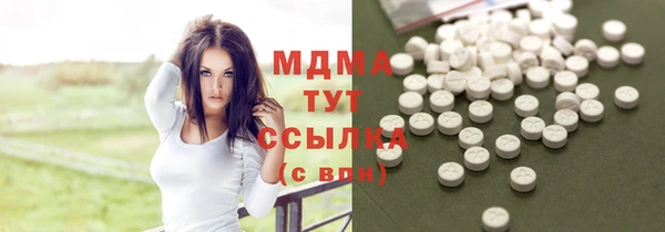 мефедрон мука Алексеевка
