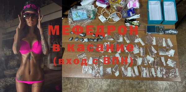 мефедрон мука Алексеевка