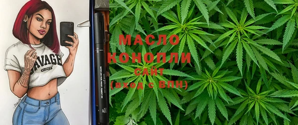 мефедрон мука Алексеевка