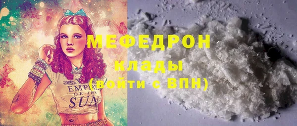 мефедрон мука Алексеевка