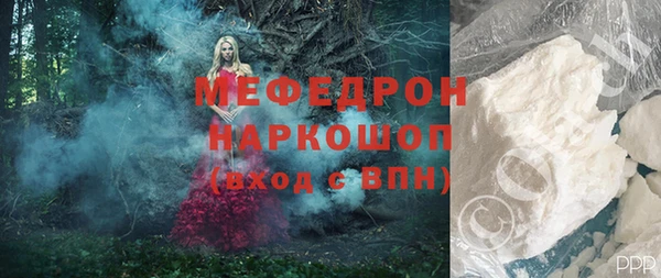мефедрон мука Алексеевка