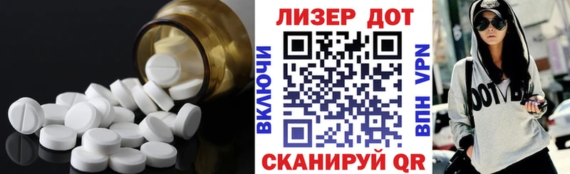 Лсд 25 экстази кислота Лаишево