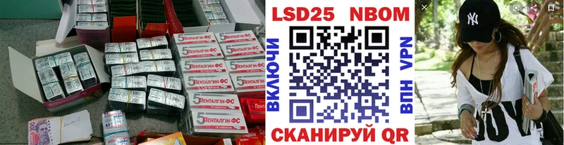 LSD-25 экстази кислота  Лаишево 