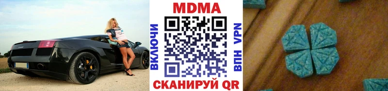 MDMA молли  Лаишево 