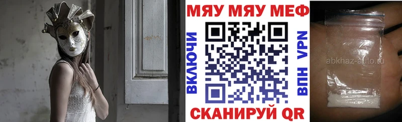 Меф 4 MMC  Лаишево 