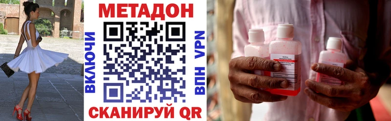 как найти закладки  Лаишево  МЕТАДОН белоснежный 