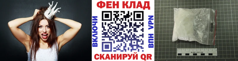 Первитин пудра  Лаишево 