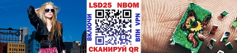 kraken tor  Лаишево  Наркотические марки 1500мкг  продажа наркотиков 