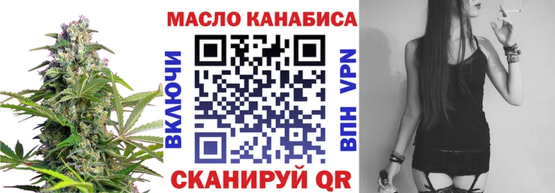купить   кракен зеркало  Дистиллят ТГК вейп  Лаишево 